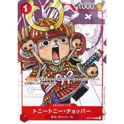 Tony Chopper C25 ST01-006 One Piece : Edição Limitada Cartas