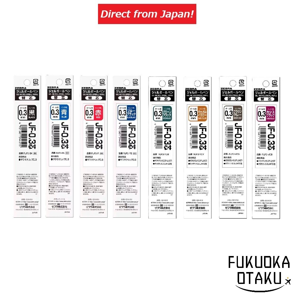 ZEBRA SARASA Refil JF-0.3 Compatível com SARASA Nano 0.3 / Clip 0.3 / Grand 0.3【Direto do Japão】
