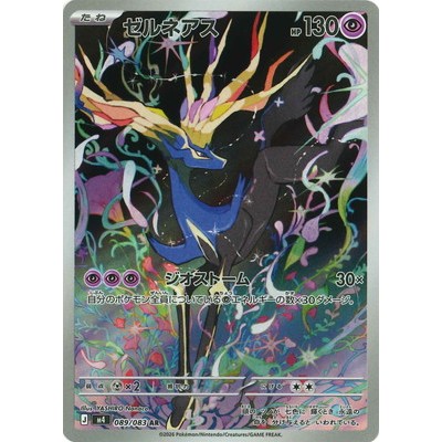 レ*ン様 2020 Pokémon Card saitou Trainer Card Pokémon Japonês em Promoção na Shopee Brasil 2026
