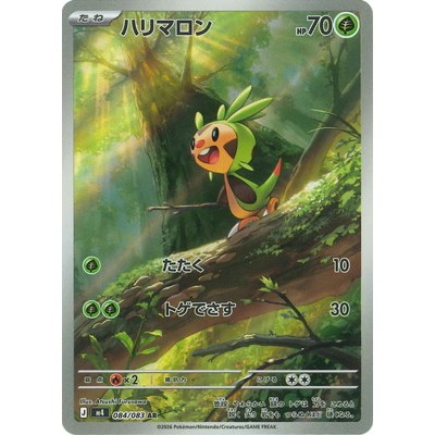 pokemon card chespin - XY01/211 Grass Grass Vine Whip (10) Grass S-Chinese) Pokmon TCG: Litten Chespin