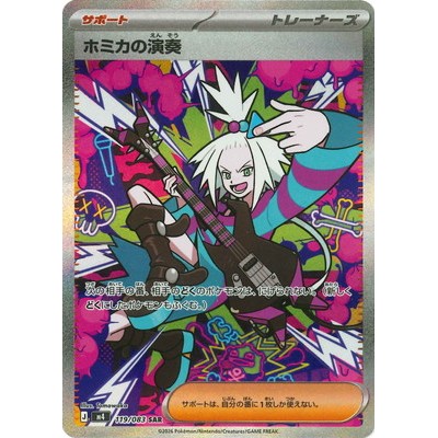 Card Pokémon Japonês em Promoção na Shopee Brasil 2026