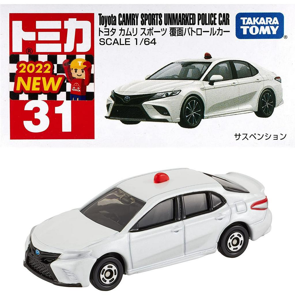 Diecast camry shop