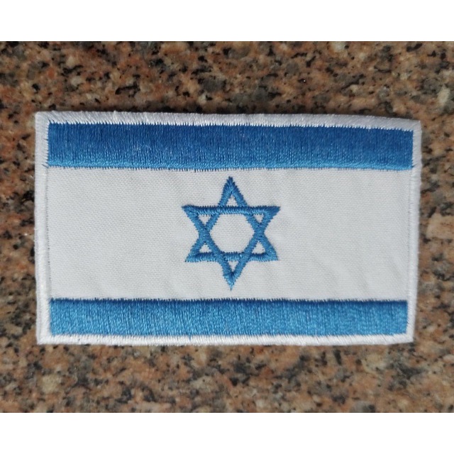 Patch Toppa Ricamata Bandiera Israele Termoadesivo