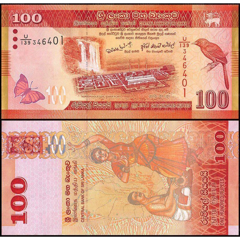 20 Rupees SRI LANKA Banknote World Paper oney UNC Currency p123c Year