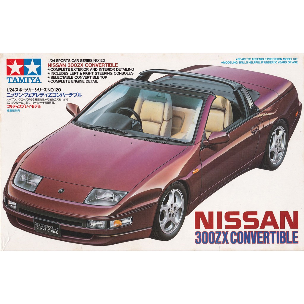 Kit Tamiya Nissan 300zx Conversível Modelo Montar Japão Raro Kit Tamiya Nissan 300zx Conversível Modelo Montar Japão Raro
