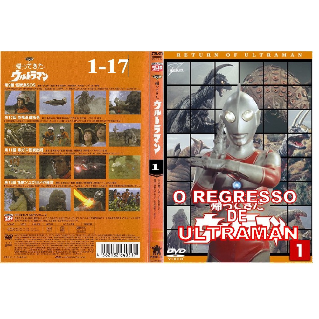 o regresso de ultraman DVD favor comprar de 13:00 as 22:00