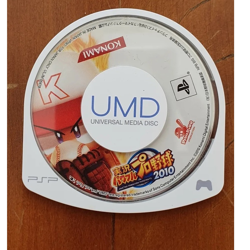 Jogo Psp Umd Disney Pixar Carros Somente Umd Sem A Caixa