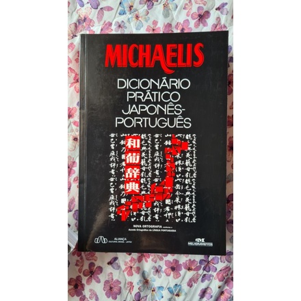 Dicionários Michaelis Japonês- Português e Português-Japonês
