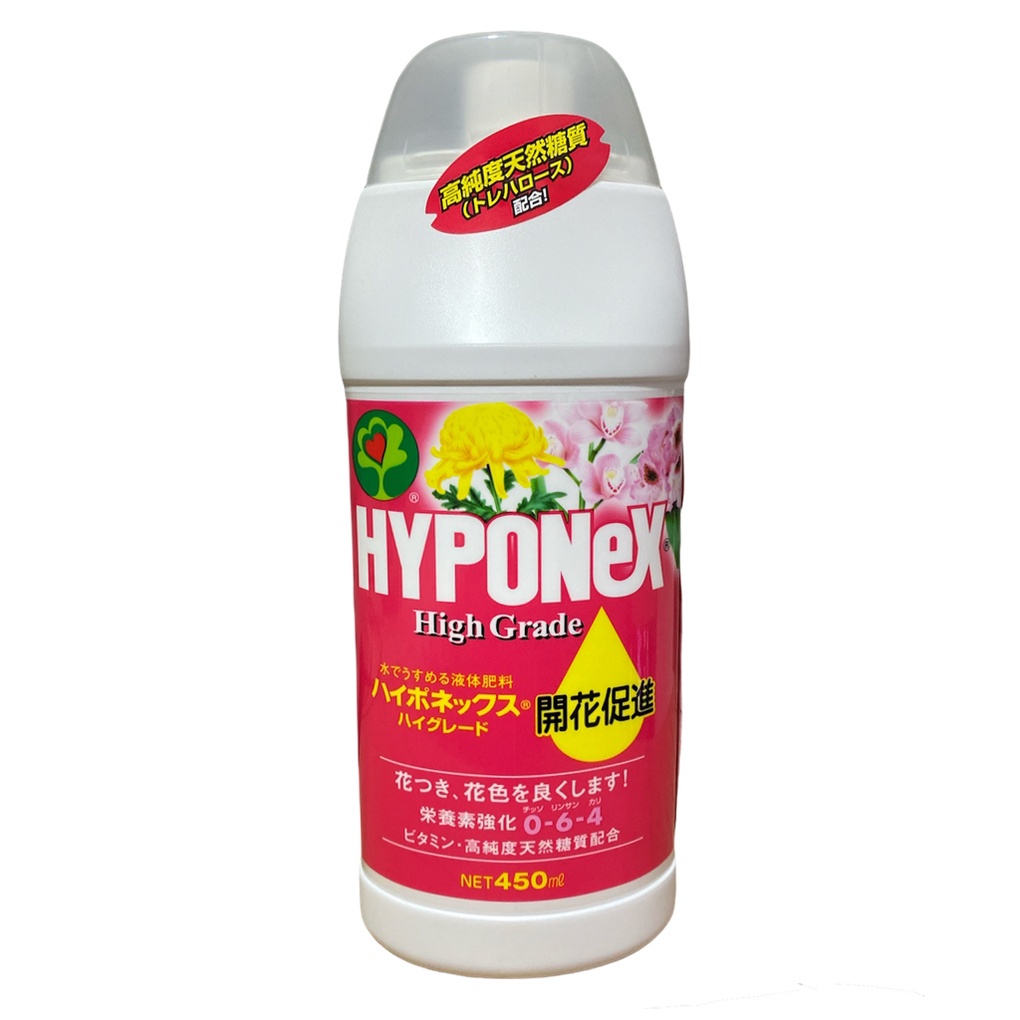 Fertilizante Japonês Hyponex para Bonsai, Flores, rosas do deserto ...