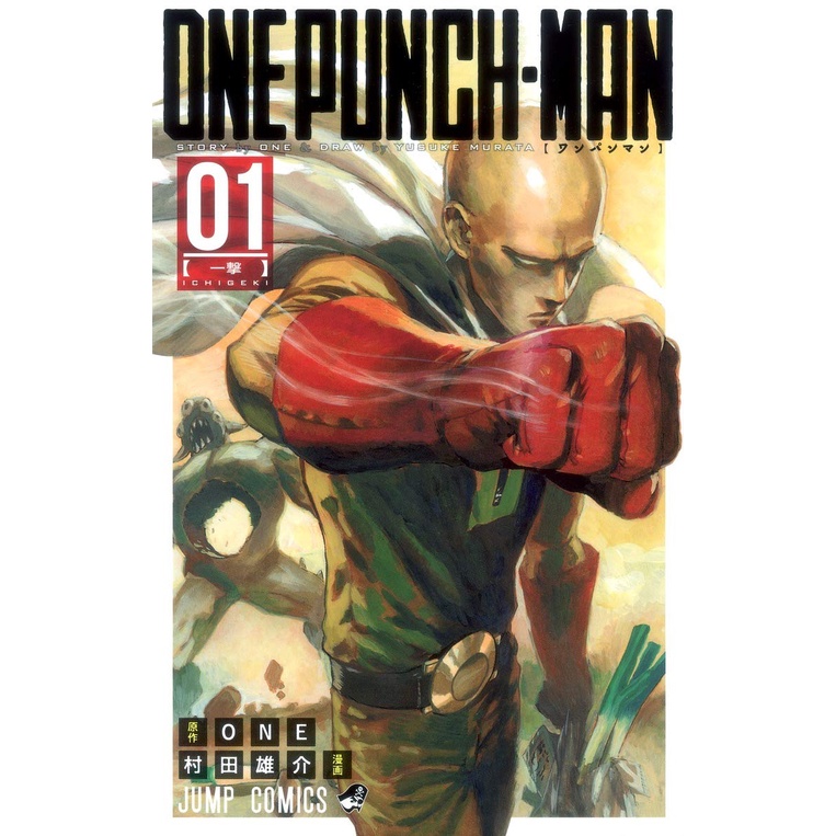 One-Punch Man Vol. 28