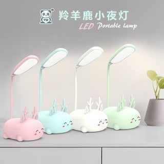 Luminária Mesa Lâmpada Led Criativa Meninos E Meninas Dormitório Fofa USB