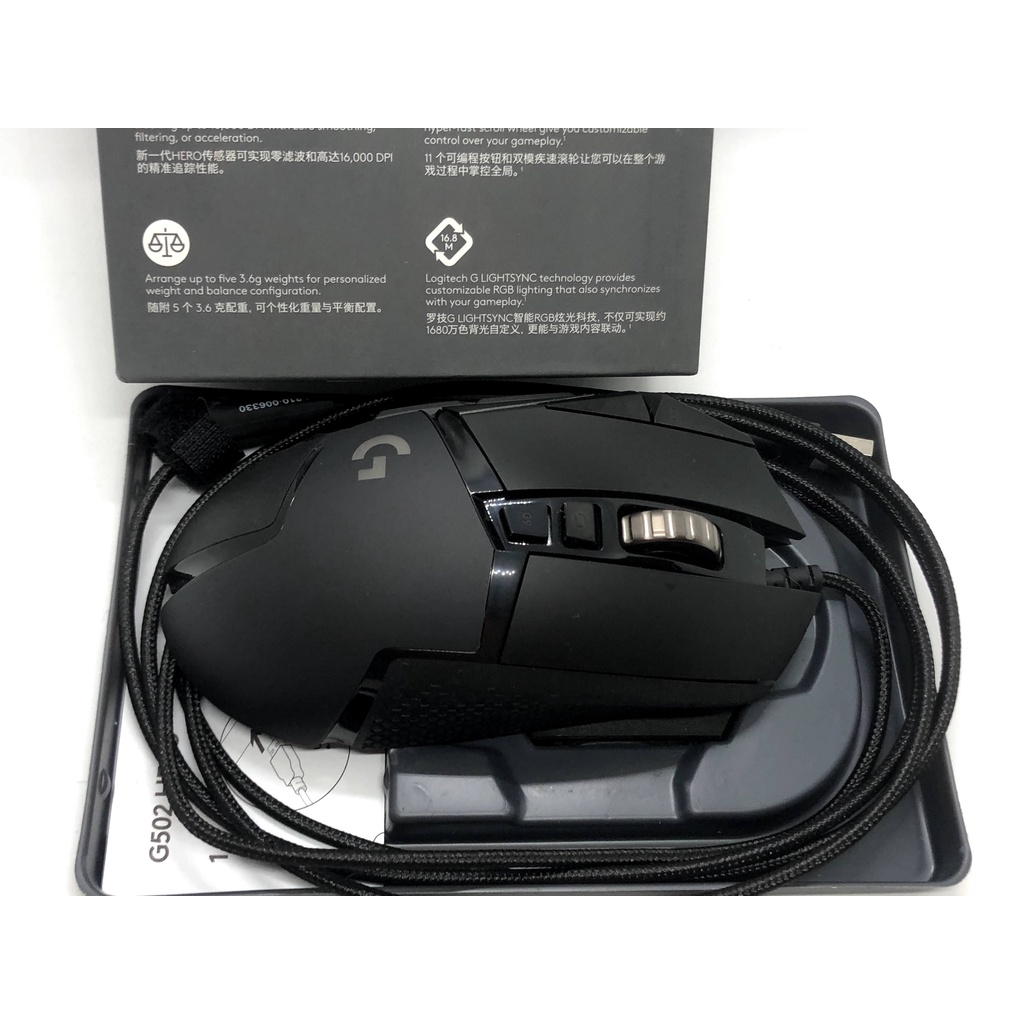 Mouse Gamer Logitech Hero G502, RGB, 11 Botões, 25600 DPI, Ajuste de Peso,  Black, 910-005550