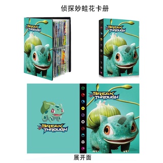 Cuaderno de Ánime Pokemon - Pokemon Tipo Planta - Ekiz