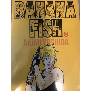  Banana Fish Vol. 1 (Em Portugues do Brasil): 9788542628647: _:  Libros