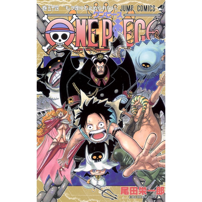 One Piece Vol.51~100 (Mangá em Japonês) | Shopee Brasil