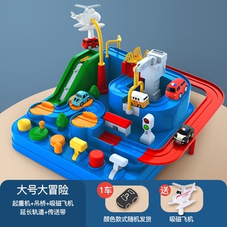 Trem Carro de Brinquedo Aventura Jogo Cerebral Com 4 Carros Passam Através  de Presentes Para Crianças Meninos Meninas Brinquedos Educacionais