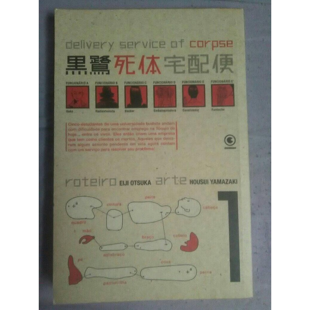 Mangá Delivery Service of Corpse 1 Shopee Brasil
