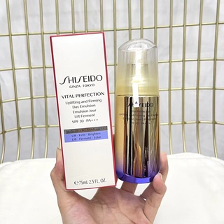 Shiseido Nova Edição Yue Wei Zhi Loção Clareadora Sensual Firmeza 75ml Leite Diário SPF30 + +