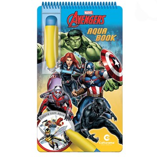 Aquabook Vingadores Marvel Pinta Com Água Livro Capa Dura Infantil