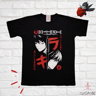 Camiseta Camisa Animes Mangá Death Note Kira L otaku 234