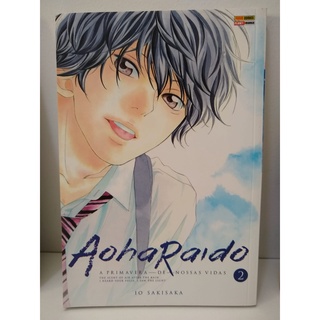 Ao Haru Ride / Aoharaido Vol.1 [Japanese Edition] by Io Sakisaka  (2011-05-04): unknown author: : Books