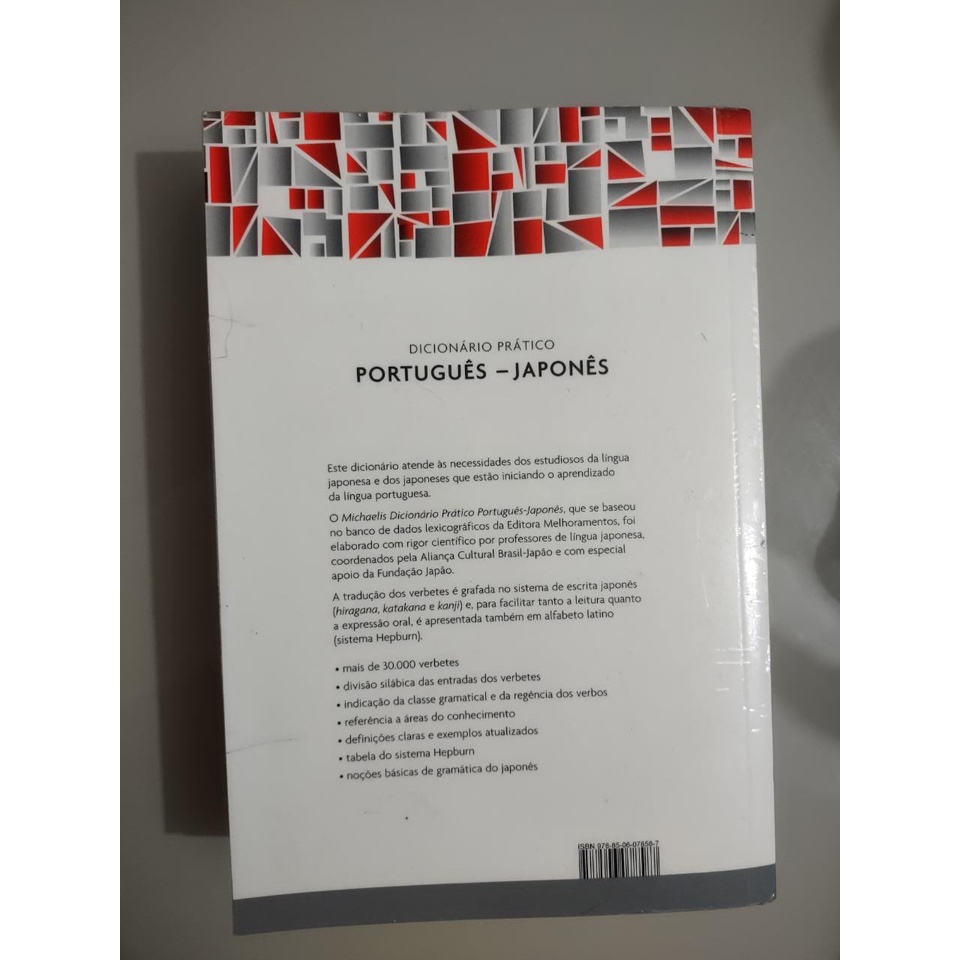 Michaelis dicionário prático japonês-português | Shopee Brasil