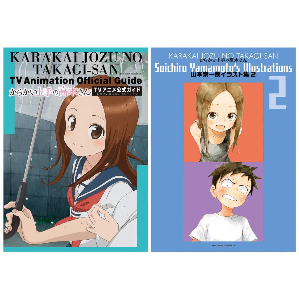 Karakai Jouzu no Takagi-san Animation Official Guide 2
