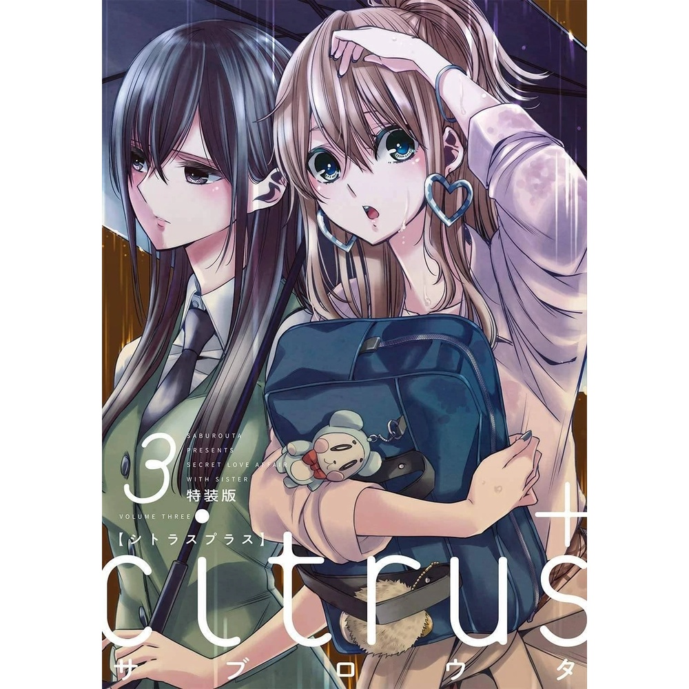 manga artesanal em portugues citrus + plus | Shopee Brasil