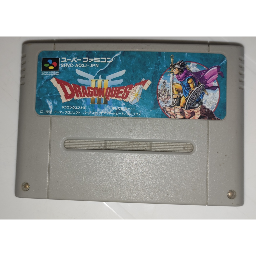 Dragon quest 3 super on sale famicom