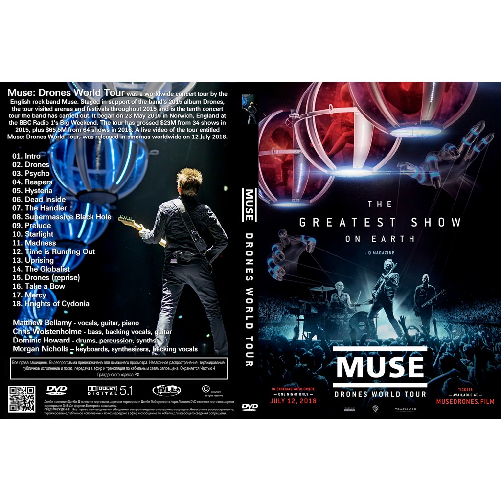 Muse - Drones World Tour 2018 | Shopee Brasil