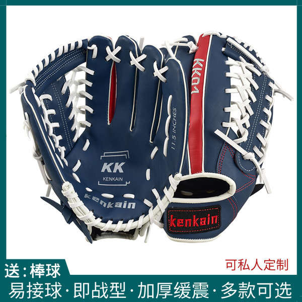 Luvas de beisebol para crianças Luvas de beisebol Softball Adulto Infield Outfield Pitcher Catcher Equipamento escolar Treinamento Clube de Treinamento Grupo Construindo Personalização