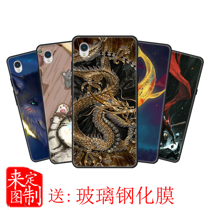 Adequado para Haixin A5 Reading Phone Case Palm Reading FaceNote F1 ...