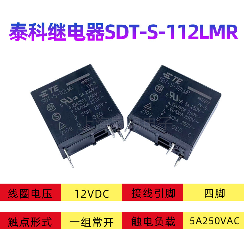 Relé SDT-S-112LMR 12vdc 5a Marca Nova Original Sinal Eletromagnético Dc ...
