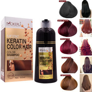 Mokeru 500ML Queratina Multicolor Shampoo Natural Orgânico Permanente Para Coloração Capilar Cabelos De Longa Duração Reparação De Danos
