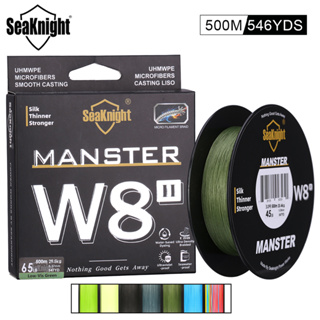 SeaKnight W8 II Linha De Pesca Trançada 500M 8 fios Linhas De Pesca Marítima Multifilamento Linha PE Água Salgada 17lb 22lb 33lb 45lb 50lb 80lb 100lb