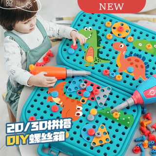 Novo Parafuso De Simulação Caixa De Ferramentas Furadeira Elétrica Mãos Na Desmontagem E Montagem Puzzle Boy's Toys