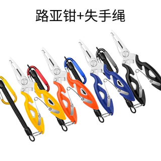 [Combo] Lanyards De Pesca Segurança Cabo Enrolado + Alicate Ferramenta De Fundição De Aço Inoxidável Anti-Derrapante Fácil Remoção