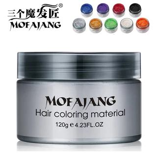 Mofajang Cera de tintura de cabelo de 9 cores pomada mofajang forte e mantém o cabelo unissex estilo Diy estilo preto descartável laca de coloração de cabelo temporária Cera D8RG