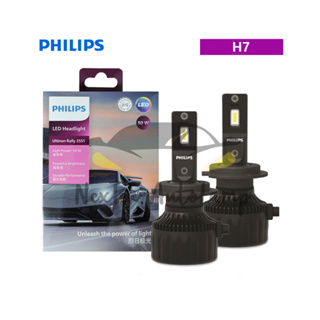 Philips Ultinon Rally 3551 H7 LED Car Headlights Bulb Kit 50W 4500LM 6500K  White