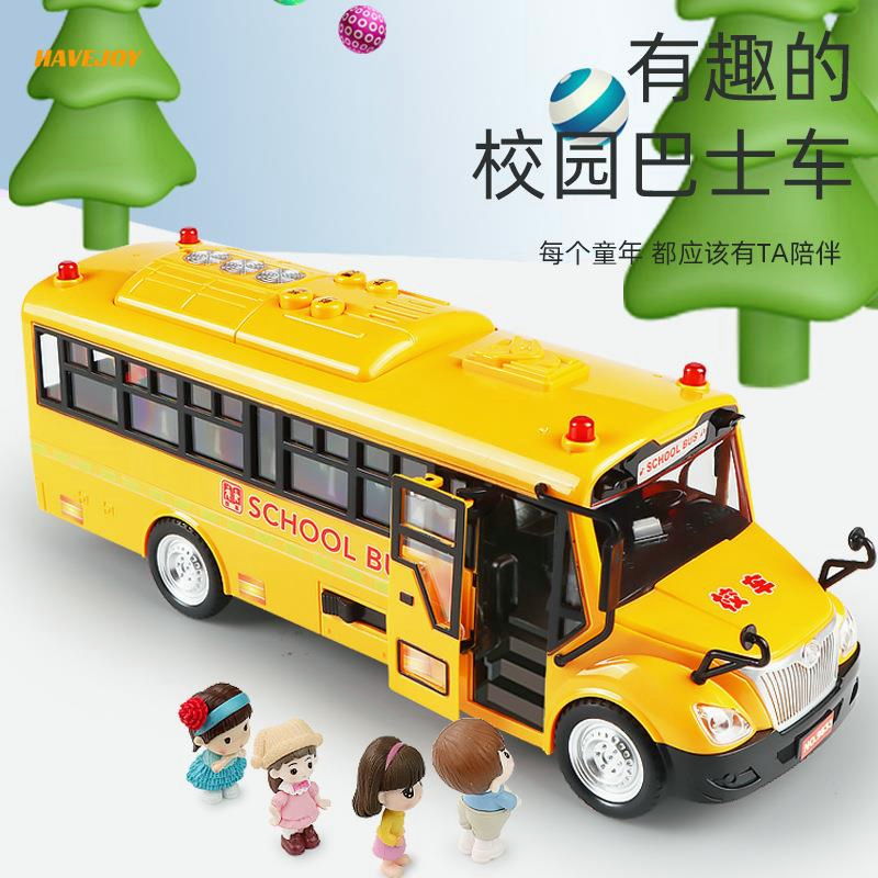 ibasenice 2 Pçs Ônibus Escolar De Brinquedo Ônibus De Inércia Carro De  Inércia Para Ônibus De Bebê Jogos De Condução Brinquedos Educativos  Brinquedo