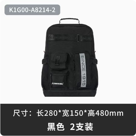 Mochila Kawasaki Badminton K1G00-A8214 De Tênis Para Homens E