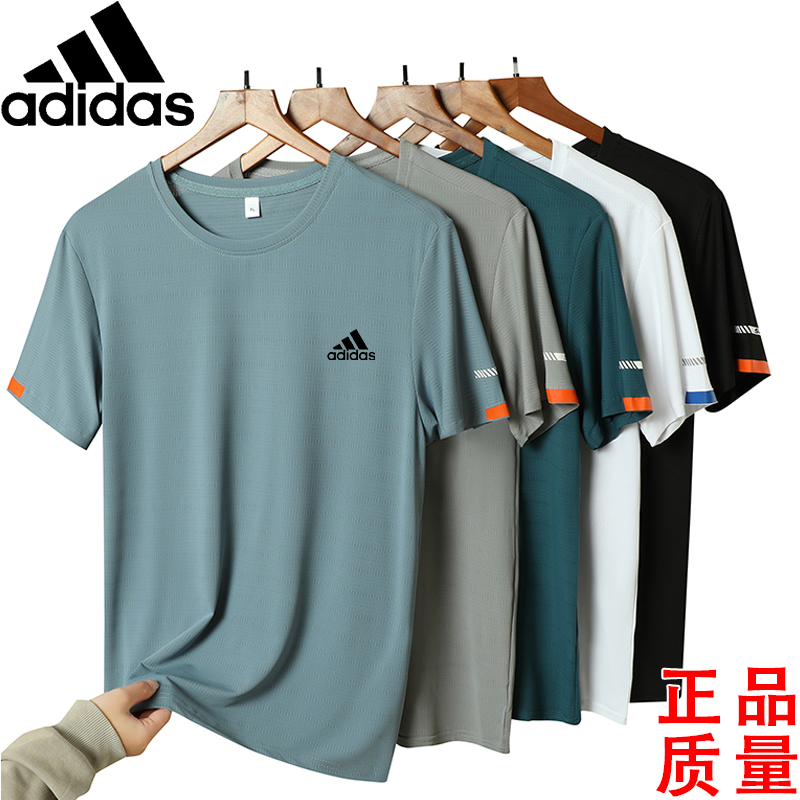 Top Casual de tamanho grande Camiseta de manga curta coreana de manga curta de manga curta de seda gelada Homens de manga curta de seda de verão 2022 Novo Estilo Casual Solto Secagem rápida