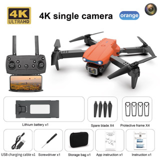 Hd pro x1 store drone