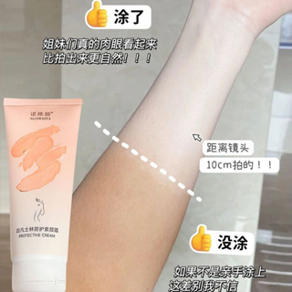 Creme Branqueador Corporal Inteiro , Pigmento , Hidratante Brilhante , Corpo Pode Ser Usado