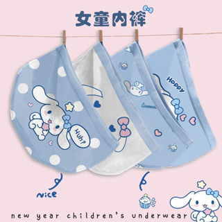 Sanrio Hello Kitty Lace Bra para Meninas, Anime Sports Underwear