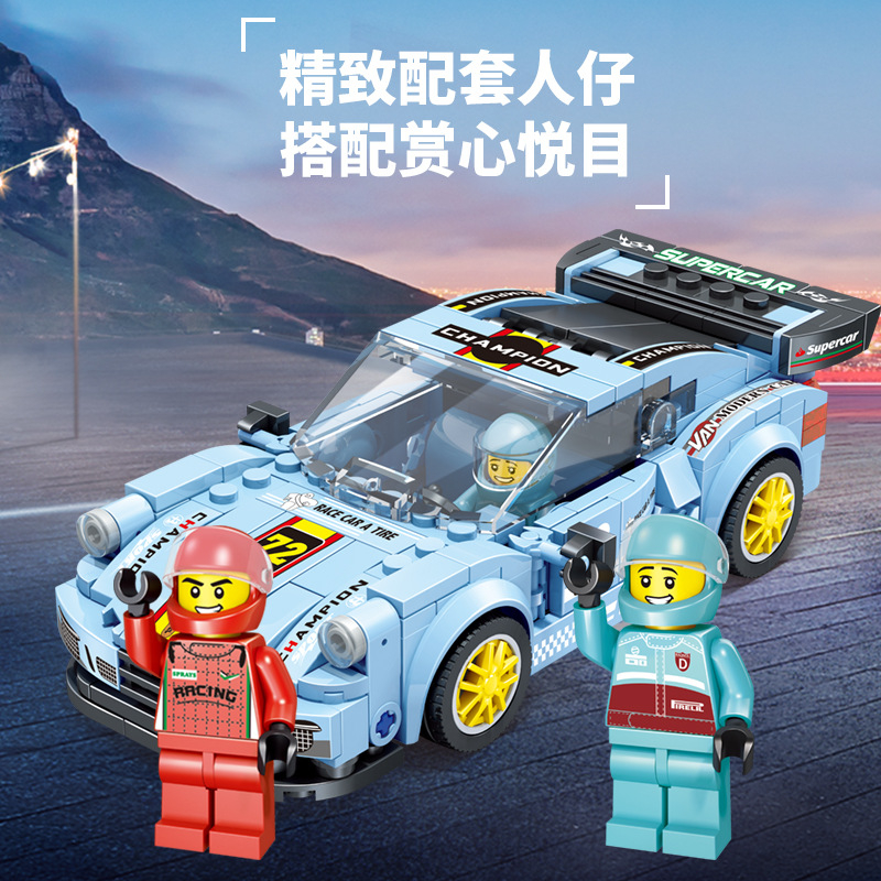 Blocos de construção Lego compatíveis Blocos de construção Lego Carro de corrida Carro de corrida Carro esportivo Montado Carro de bricolage Modelo Criança Brinquedo Educacional