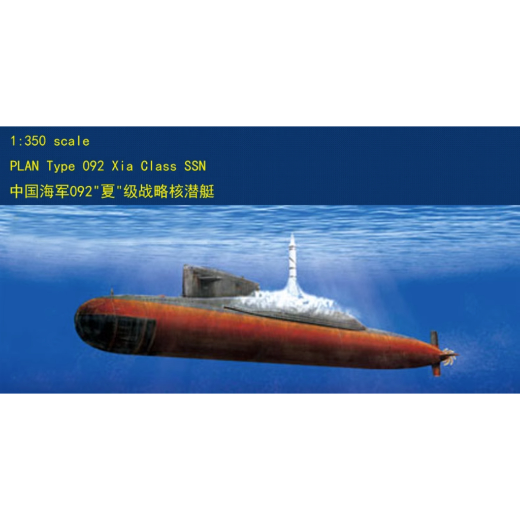 Hobbyboss 83511 Kit Modelo PLAN Tipo 092 Classe Xia SSN | Shopee Brasil