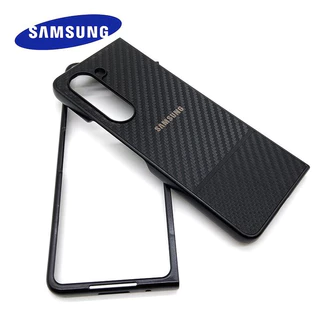 Para Samsung Galaxy Z Fold 5 (5G) Caixa Telefônica De Fibra De Carbono Ultrafina De Proteção Total Ultrathin