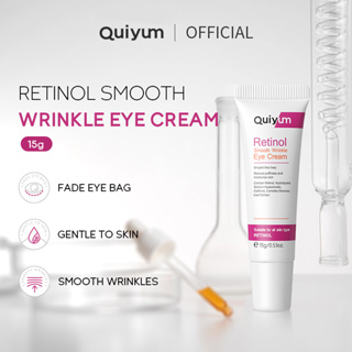 QUIYUM Retinol Creme De Rugas Suaves 15g Linhas Finas Reduzir A Puffiness Hidratar Pele