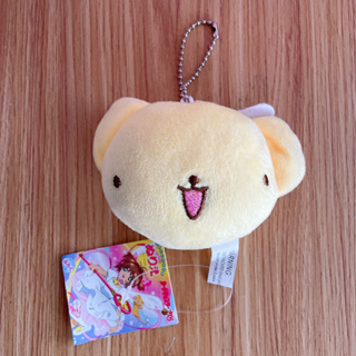 Kero plush store